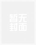 极道剑王